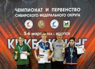 Спортсмены из Богучанского района вошли в сборную Сибири для участия в Чемпионате РОССИИ!