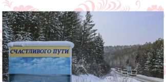 В период проведения выборов Президента РФ проезд в автобусах в Богучанах будет бесплатным!