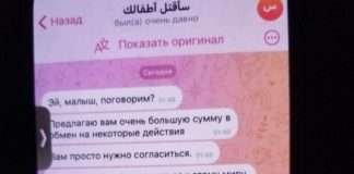 Внимание! Директор Лиги безопасного интернета Екатерина Мизулина предупреждает о вербовке школьников в мессенджерах.