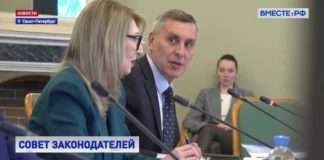 Вопросы повышения рождаемости и поддержки семей с детьми в рамках реализации Послания Президента РФ Федеральному Собранию.