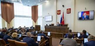 Тема ребятишек с ОВЗ и другие важные аспекты сессии ЗС края.