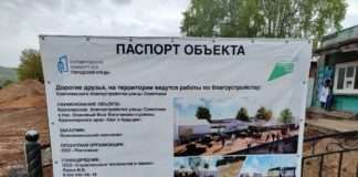 В п. Осиновый Мыс реализуется культурно-досуговый объект.