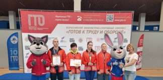 Фестиваль ВФСК ГТО среди обучающихся региона.