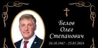 -«Я своих принципов и решений не меняю» — после этих слов Олег Степанович Белов ушел на фронт.