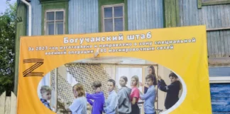 Богучанской штаб волонтёров #Мывместе выражает благодарность.