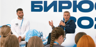 ТИМ «БИРЮСА»: условия для самореализации активной молодежи