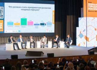 Стали известны программы развития Канска, Ачинска, Лесосибирска и Минусинска.
