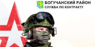 СВО. Главное на сегодня