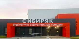 На здании физкультурно — оздоровительного комплекса в Богучанах установлена световая вывеска.