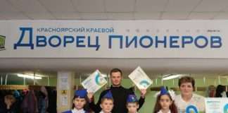 Победила команда из Богучанского района!
