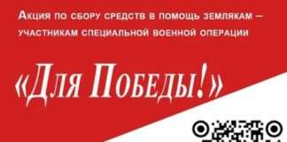 Уважаемые жители района!