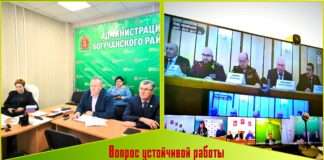 Устойчивая работа коммунального комплекса в осенне-зимний период – один из главных вопросов для жителей всех территорий Красноярского края.