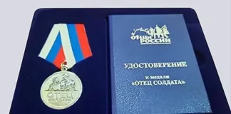 В Красноярске впервые вручат медаль общественного признания «Отец солдата» жителю Богучанского района.