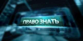 Выявление правообладателей ранее учтенных объектов