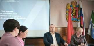 51-ая очередная сессия Богучанского районного Совета депутатов стала весьма насыщенной.