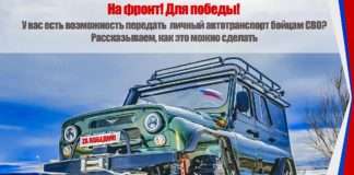 Земляки! Жители Богучанского района!