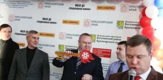 В Богучанах торжественно и с размахом открыли новый физкультурно — оздоровительный комплекс «Сибиряк». Яркая, красочная программа. Специальные гости — Правительство Красноярского края, спортсмены из Абанского, Мотыгинского, Кежемского районов края, заслуженные тренеры России и именитые чемпионы!