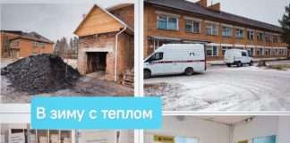 В зиму с теплом. В Чуноярской больнице завершился плановый ремонт.