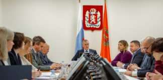 Изменения краевого бюджета в сфере ЖКХ