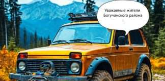 Уважаемые жители Богучанского района!
