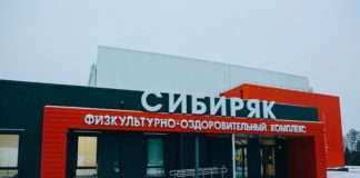 Строительству крытой хоккейной коробки в с. Богучаны, на территории ФОК «Сибиряк» по ул. Ленина, 225 — БЫТЬ.
