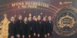 Ансамбль «Ангарята» приняли участие в Международном конкурсе лауреатов в области хореографического искусства «GRAND PREMIUM».