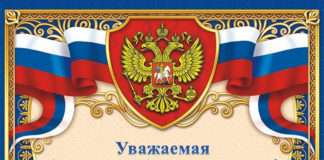 Начальник ФКУ ИК-42 п. Октябрьский Евгений Павленко выразил благодарность информационному агентству новостей «Вести 62» в связи с профессиональным днем журналистов.