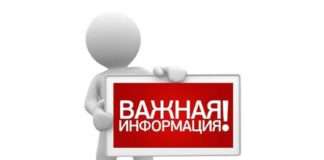 Уважаемые жители Богучан и гости!