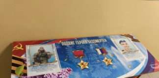 В п. Осиновый Мыс открыта Парта Героя.