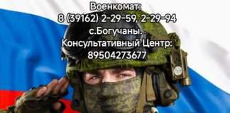 По вопросам СВО и заключения контракта с МО России.