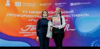15 апреля в Красноярске прошёл XV межрегиональный профориентационный фестиваль «ПрофYESия. Регион будущего. Ориентиры молодым».