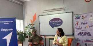 В стенах пришкольного лагеря п. Манзя прошла «Классная встреча» с военнослужащим Гончаровым Дмитрием, (позывной Малой), который прибыл из зоны проведения СВО.