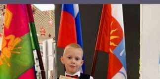 Диплом юного исследователя из Богучанского района!