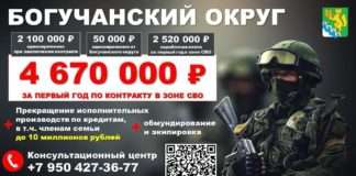 В Красноярском крае увеличены выплаты военнослужащим, заключившим контракт на участие в СВО с 15 августа.