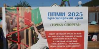 Сегодня в мкр-не «Восточный» с. Богучаны открылась детская площадка!