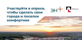 Приглашаем Вас принять участие в опросе качества жизни, который займет немного вашего времени:
