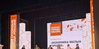 В перечень опорных населенных пунктов вошли 29 городов и поселков Красноярского края, в их числе Богучаны.