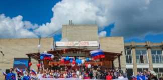 День Российского флага — это событие гордости, любви и уважения к культуре и традициям нашей страны.