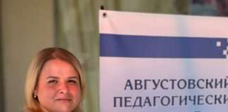 Директор Таежнинской школы №7 Наталья Ремеслова приняла участие в традиционном августовском педагогическом совете.