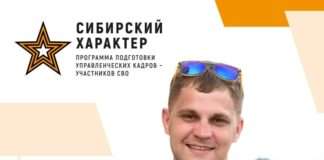 Иван Брюханов из Богучанского муниципального округа п. Хребтовый стал финалистом краевой кадровой программы «Сибирский характер».