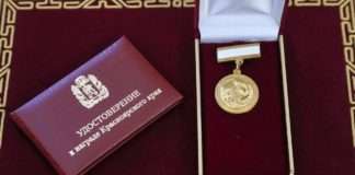 О новом законопроекте, открывающем новые возможности для женщин, награжденных почетным знаком «Материнская слава».