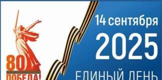 Стали известны предварительные итоги голосования по партиям в Богучанский Окружной Совет депутатов: