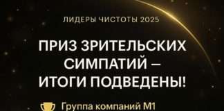 Богучаны — Москва = наша Ольга Завьялова одержала победу и завоевала первое место во Всероссийском конкурсе «Лидеры чистоты»!