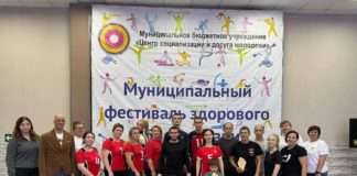 В МБУ «Центра социализации и досуга молодёжи» прошёл фестиваль здорового образа жизни «Энергия». Он проводился с целью популяризации и пропаганды здорового образа жизни молодёжи, выявления сильнейших спортсменов.
