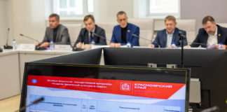 К 2028 году в Красноярском крае построят несколько спортивных объектов