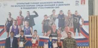 В Манском районе состоялся открытый турнир по вольной борьбе среди юношей и девушек, в поддержку участников СВО.