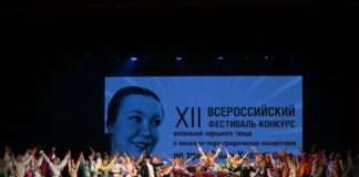 Новые вершины «Ангарят»