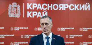 В Красноярском крае продлевают льготные тарифы на тепло и горячую воду до 2028 года