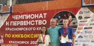Новые вершины кикбоксеров Богучанского округа