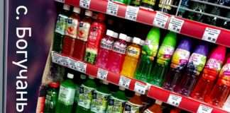 Роспотребнадзор заблокировал продажу газировки Aloe Vera на территории всего Красноярского края из-за угрозы безопасности, сообщили в ведомстве.